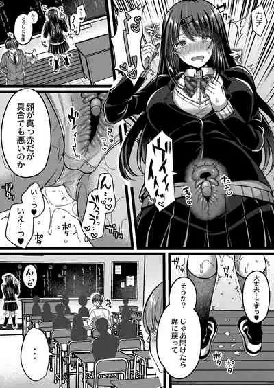 COMIC Reboot Vol. 31 [Digital]