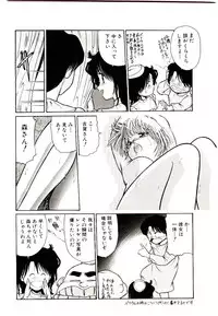 [Cremutsu Cule] Q's COMIC