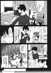 COMIC Megastore 2011-06