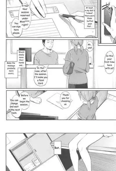 Deep Comedy and Erotica