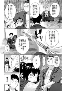 COMIC Mugen Tensei 2016-02