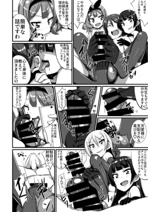 M Situ Magazine Vol. 1 2019-nen Aki Gou