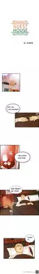 [Hong Ban-Jang] Guest House Ch.1-17 (English) (Ongoing)