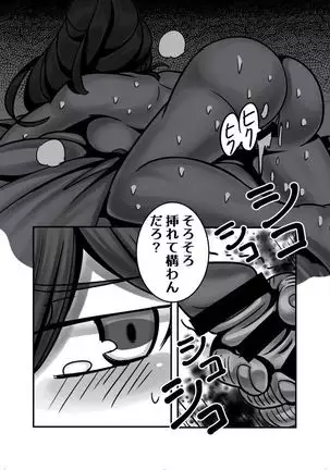 Washi no kawaii neko