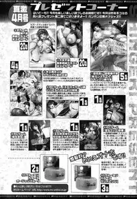 COMIC Shingeki 2015-04