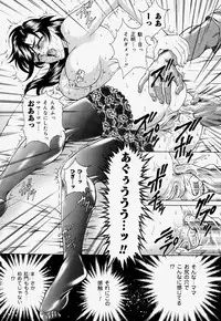 [Hino Toshiyuki] Kateinai Ryoujoku