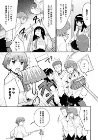 COMIC AUN 2009-03 Vol. 153