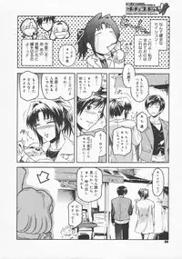 COMIC Megastore H 2007-12