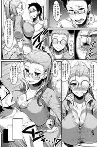 COMIC Kairakuten 2014-12