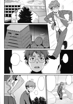 淫モラル