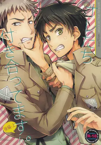 (C85) [dg (Doguu)] Ore-tachi Tsukiattemasun. - Kouhen - Jou (Shingeki no Kyojin) [English] [Moy Moe Scanlations]