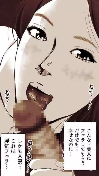 [Monmon Club] Okusan...So no Kekkon Yubiwa ni Seishi Bukkakete Yogoshite Ii?