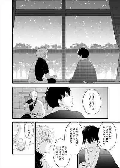 Confinement Brilliant Days