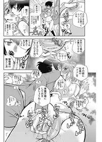 COMIC Penguin Club 2012-11 Vol.315 [Digital]