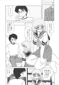 [Miyamoto Rum] Miwaku No Vitamin