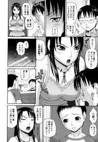 [Dakouin Saburou] Kazoku tanran