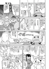 COMIC HOTMILK 2018-07 [Digital]