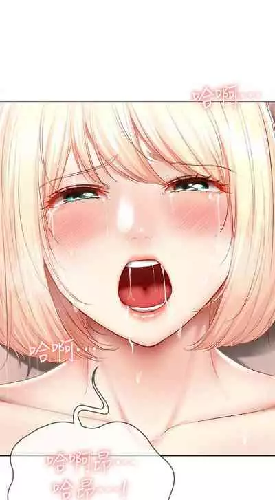 [嫌疑犯H & 金Zetta] 寄宿日記 1-85 官方中文（連載中）