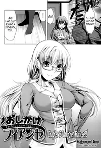 [Matsunami Rumi] Oshikake Fiancée Ch. 1-3 [English] [Lazarus H]