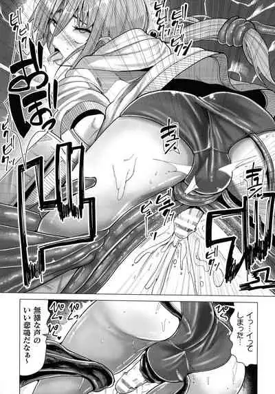 [Anthology] Futanari Marunomi Boutsuki Heroine Appaku Iki Jigoku