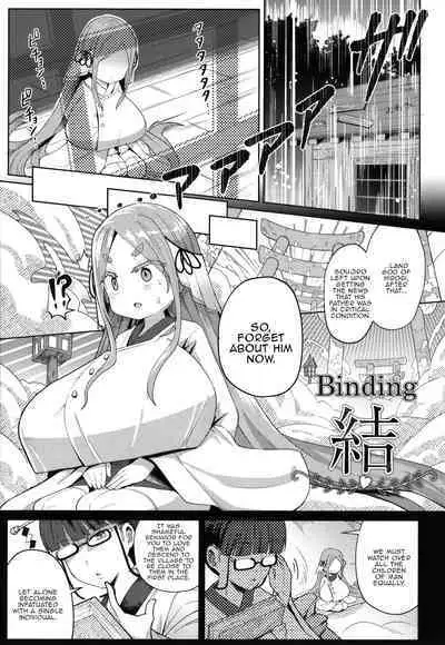 Punipuni Chiccha Tappotapo