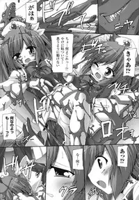 [Anthology] Nakadashi Haramase Anthology Comic