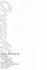 (C95) [OrangeMaru (JP06)] Cosplay Kanojo #Mash (Fate/Grand Order) [English] [CGrascal]