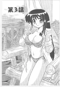 [Nogi Makoto] Onegai Manju wo Mamotte!