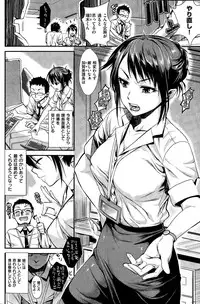 COMIC Kairakuten 2014-12