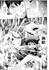 [Anthology] Shounen Shikou 15 - Shounen Shikou S