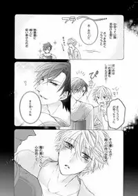 MAGAZINE BE×BOY 2016-11 [Digital]