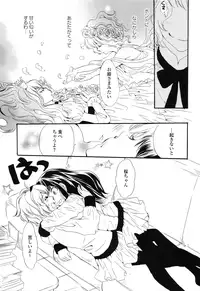 [Anthology] Girls Love