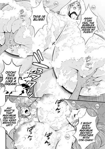 Seireki 2200 Nen no Ota | The Otaku In 2200 A.D.