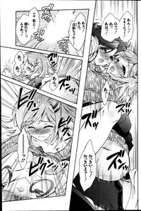 Action Pizazz DX 2013-07