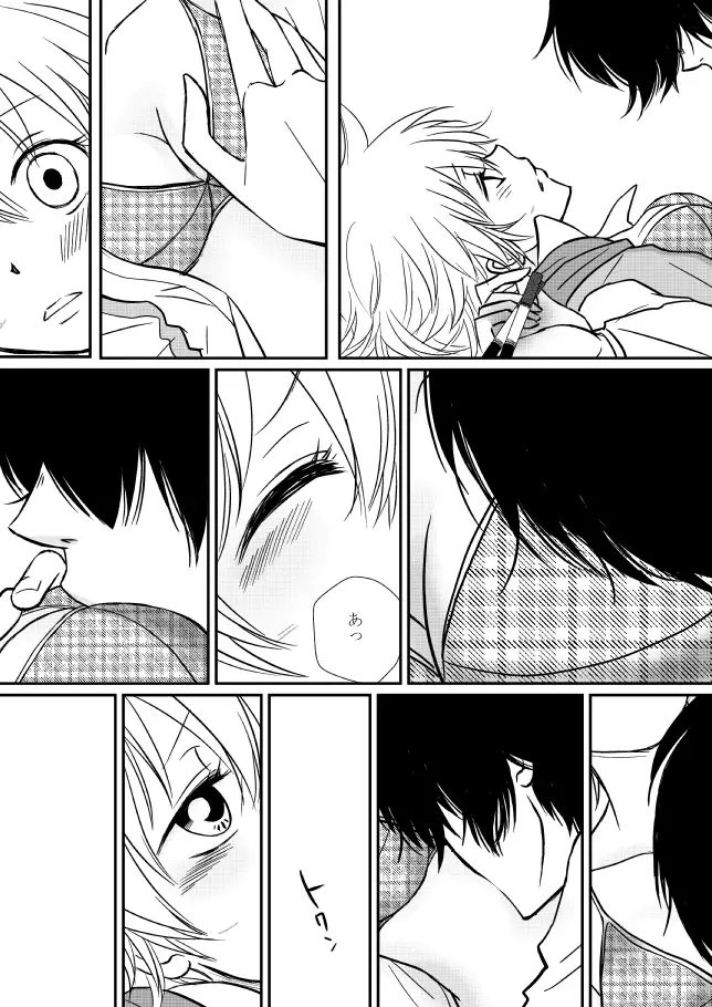 Kimi o Dakishimetainda