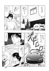 [Renn Sport] My Only Sunshine