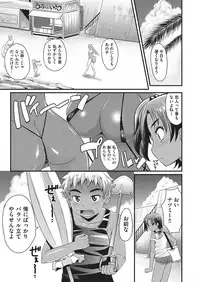 COMIC AUN 2016-10 [Digital]