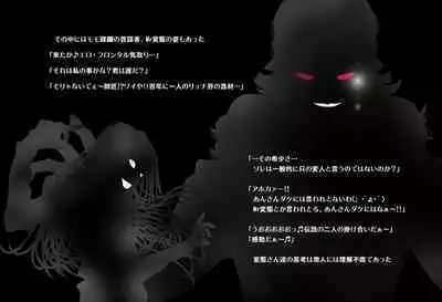 SEXダイヴ・ビルダーズ