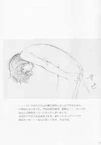 (C88) [Kansai Orange (Arai Kei)] Happy Life 3 (Amagami)