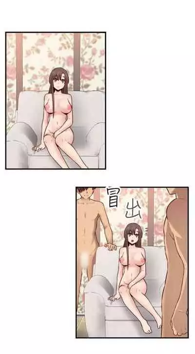 H校园 ch.57-67[chinese]