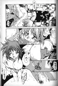 [B-MARY] Death Mary Circus