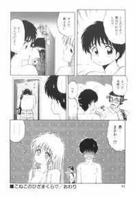 [Ohnuma Hiroshi] RASHNESS