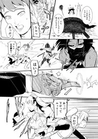 [YOSHITORA] Henkyou no Seijo