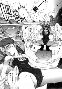 [Anthology] Retsudaku 2 ～School Mizugi～