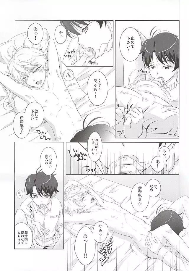 絡まる糸を手繰る