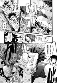 [Ikuya Daikokudou] Shitai! Kisetai!? Nugasetai!!