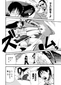 COMIC Potpourri Club 2006-12