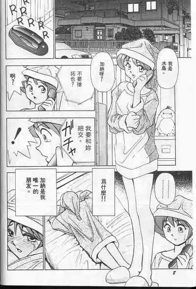 [Okamoto Fujio] Tissues Time [chinese]