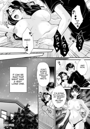 Okonomi no mama | As you Like it