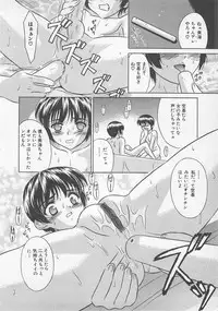 [Anthology] Kindan Kanin Vol.7 (2001-09-25)